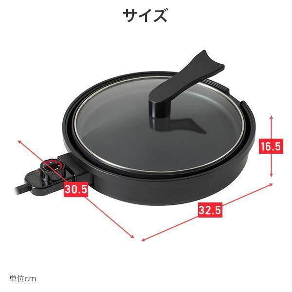 ホットプレート 焼肉プレート 丸型 山善 自立するガラス蓋 丸型ホットプレート 着脱式 1000W YHL-S100(B) 電気ホットプレート コンパクト