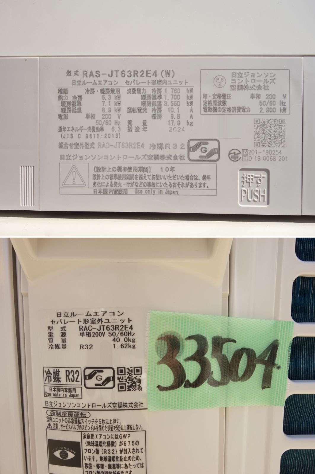凍結洗浄搭載 自動掃除