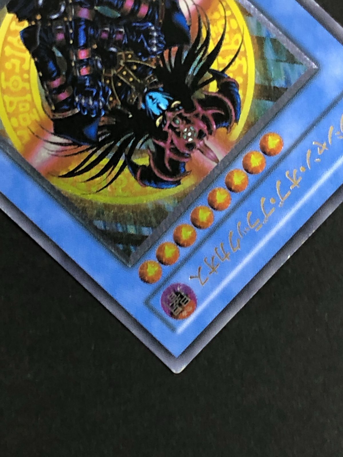 遊戯王OCG デュエルモンスターズ マジシャン・オブ・ブラックカオス