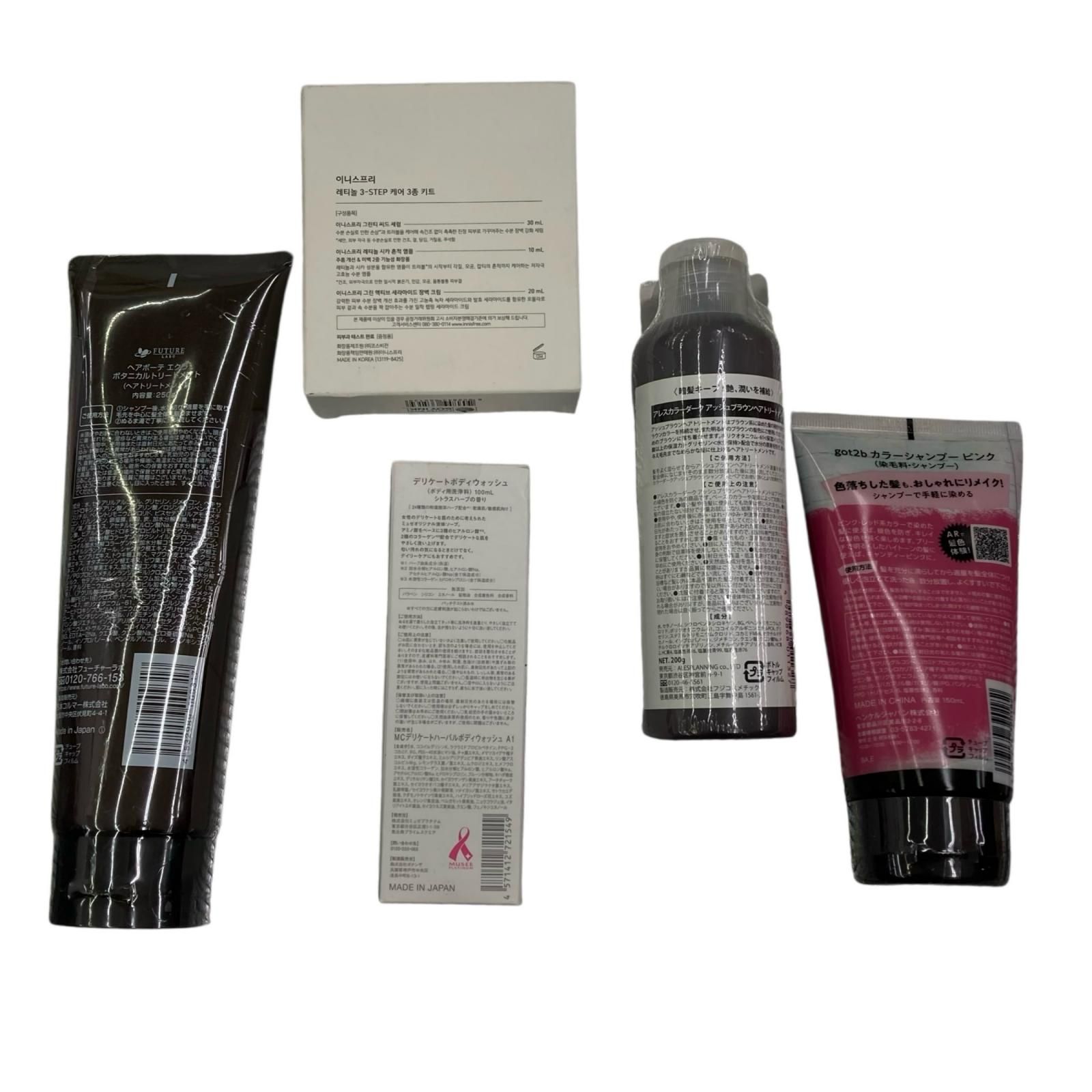 未開封品多数あり 基礎化粧品