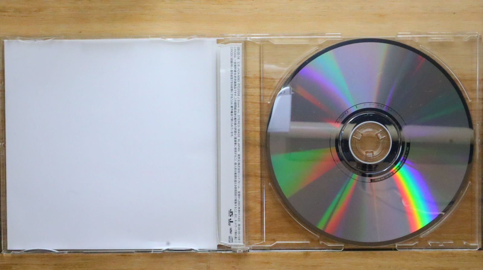 KAT-TUN CD 55枚 国内盤CD☆カトゥーン/KAT-TUN□ DON'T U EVER STOP(初回限定盤2