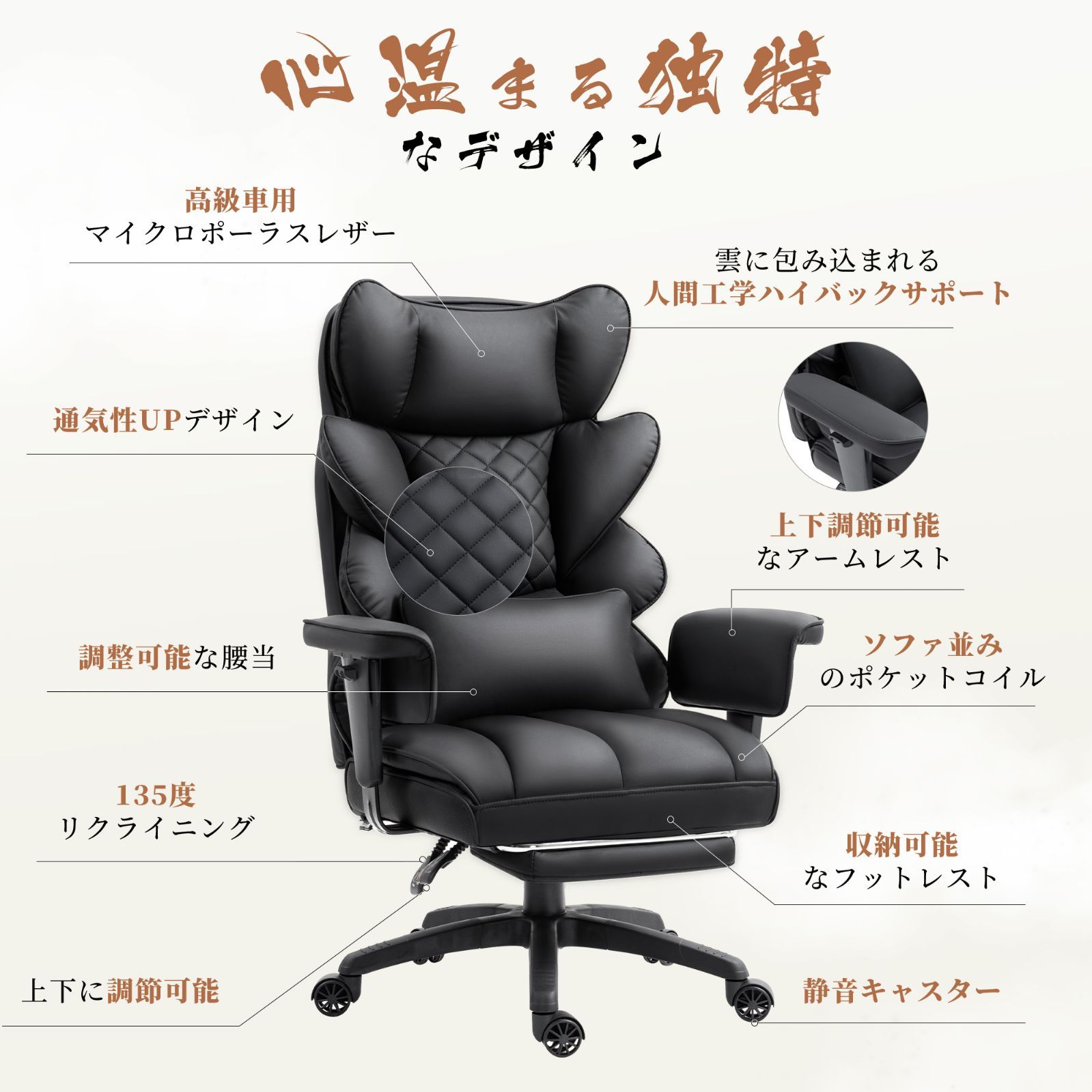 Dowinx 超雲チェア 肉厚クッション 広幅座面 オフィスチェア 椅子 パソコンチェア 通気ファブリック 上質レザー オットマン ポケットコイル ハイバック ソファー 姿勢サポート ゲーミングチェア おしゃれ 社長椅子 事務椅子