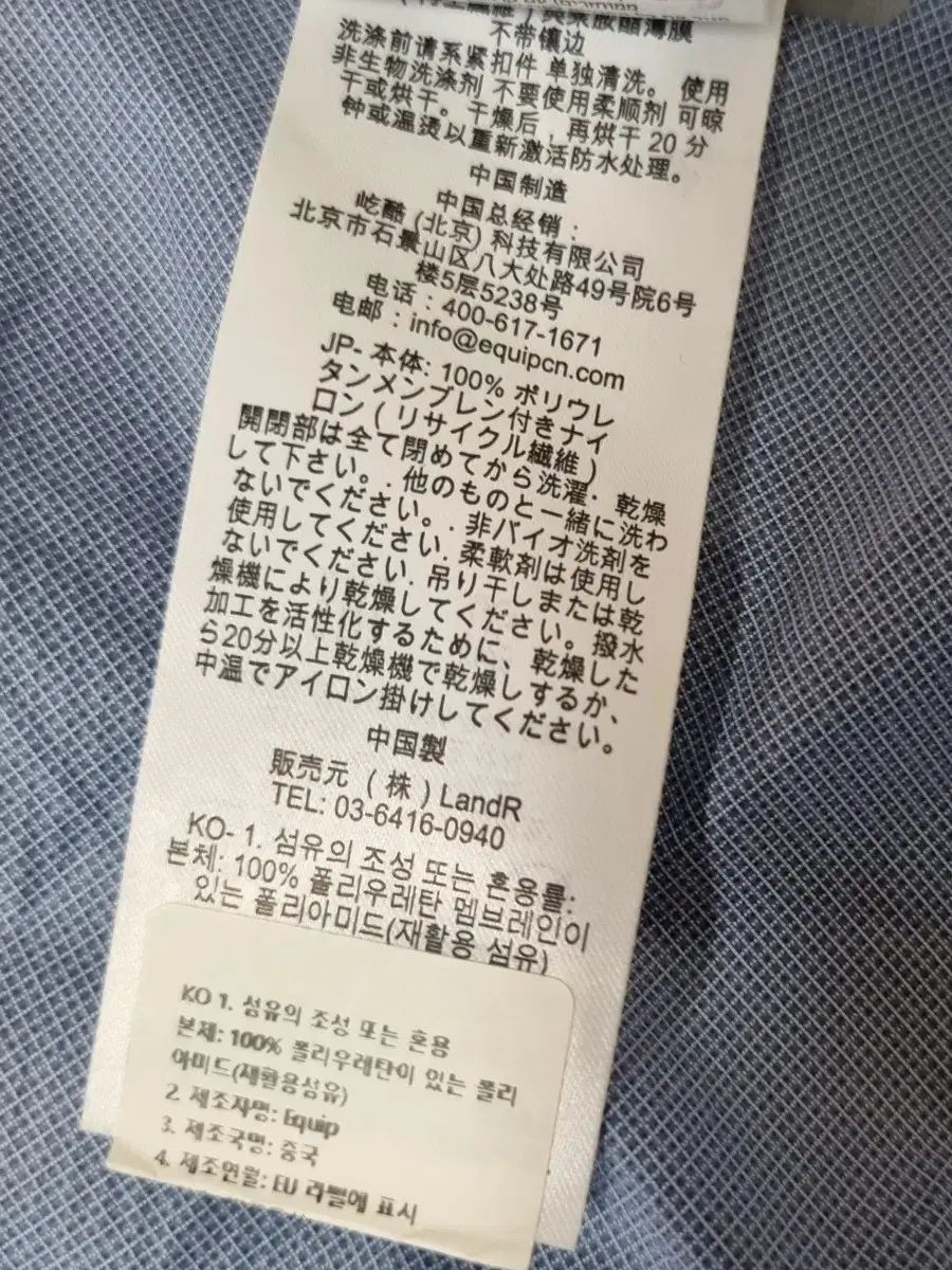 ラブ ファントム