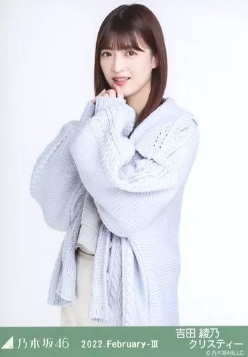 中古】生写真(乃木坂46) 吉田綾乃クリスティー/上半身・カーディガン