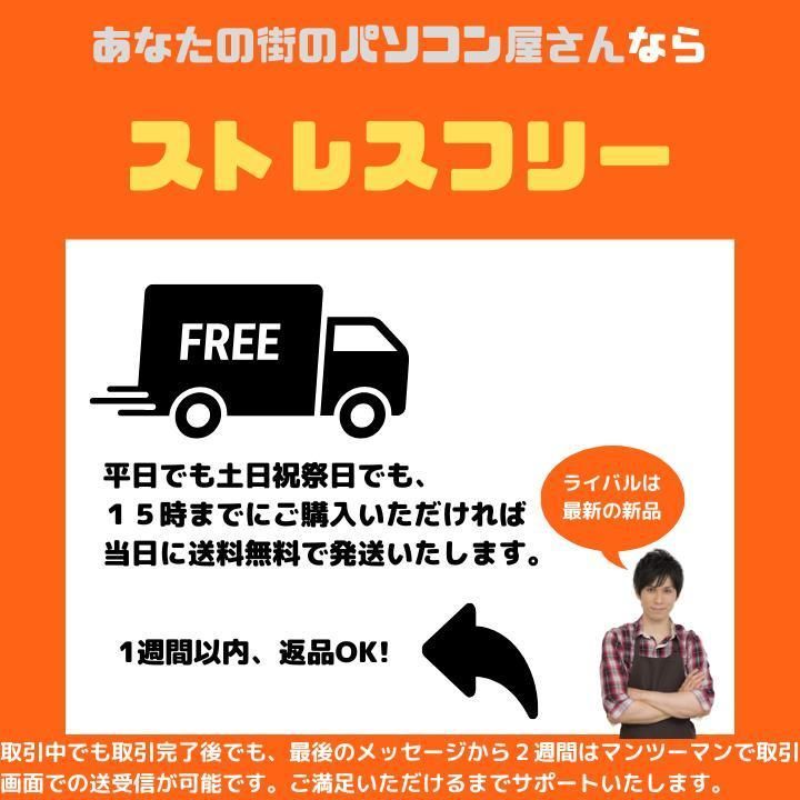 15.6型FHD非光沢 i7-7500U