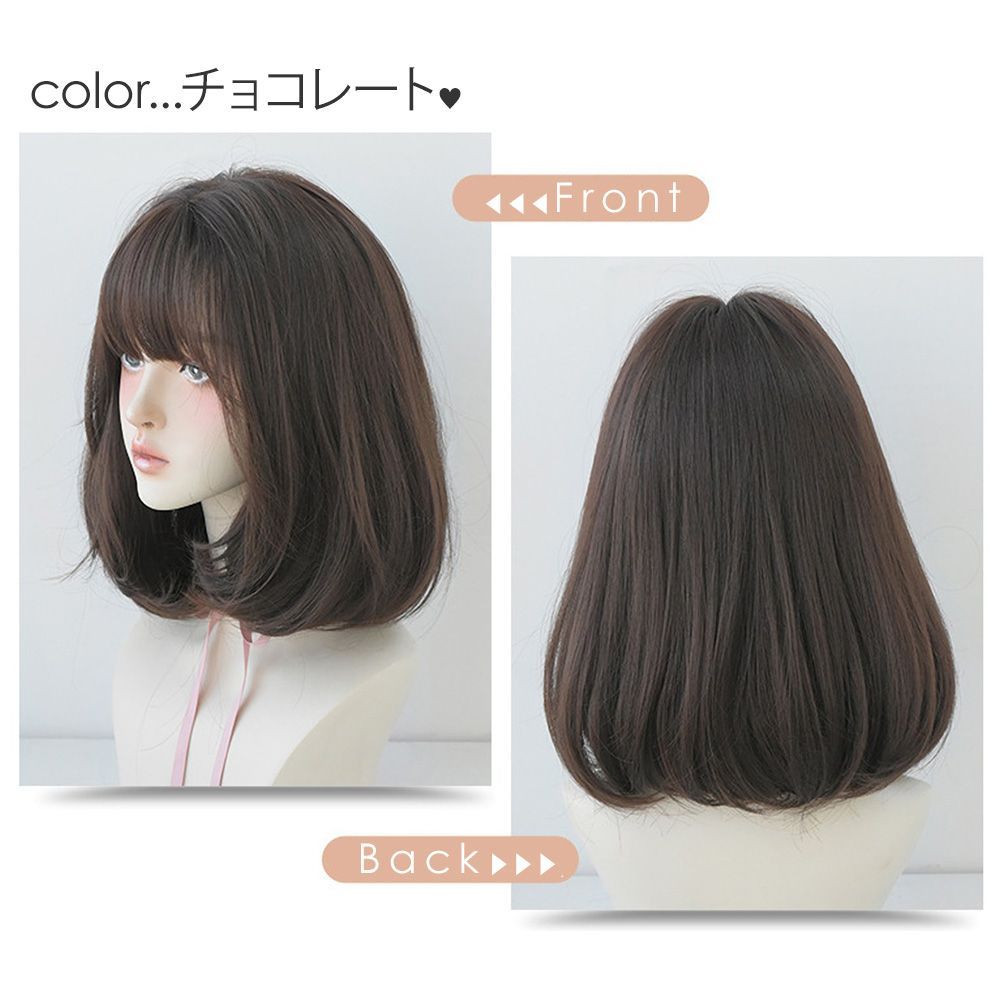 ウィッグ 女性 ショート ピンク ボブ 安い ミディアム グラデーション