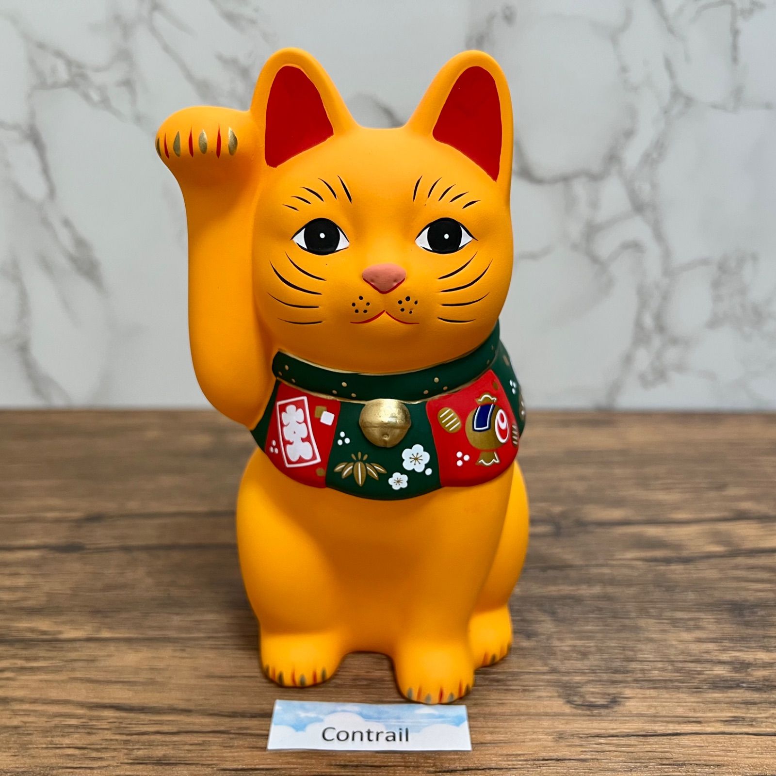 薬師窯 福づくし 招き猫 黄 大 Yakushigama Maneki Neko Lucky Cat Yellow