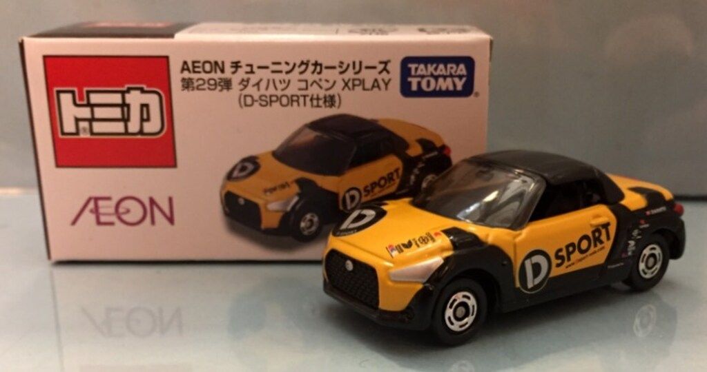 トミカ　AEON チューニングカーシリーズ　ばらセット Amazon | ▽TOMY トミカ【イオン・オリジナル】AEON