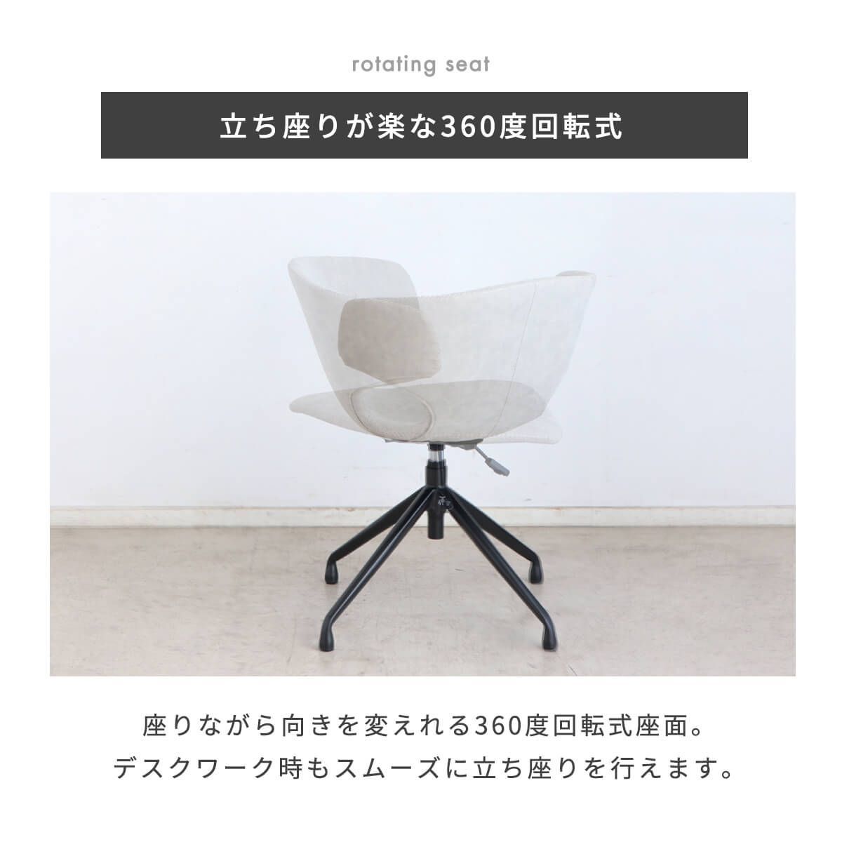 新品】 ダイニングチェア 回転 肘付 昇降式 昇降チェア おしゃれ 椅子