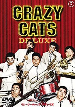 【】「非常に良い」クレージーキャッツデラックス [DVD]