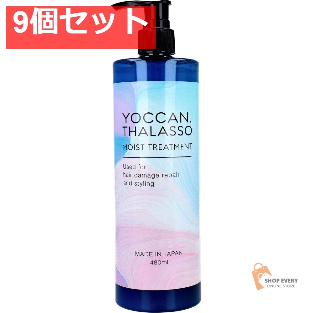 ラカスタMEシャンプートリートメントセット×3 ラカスタMEシャンプートリートメントセット×3 ラカスタMEシャンプー