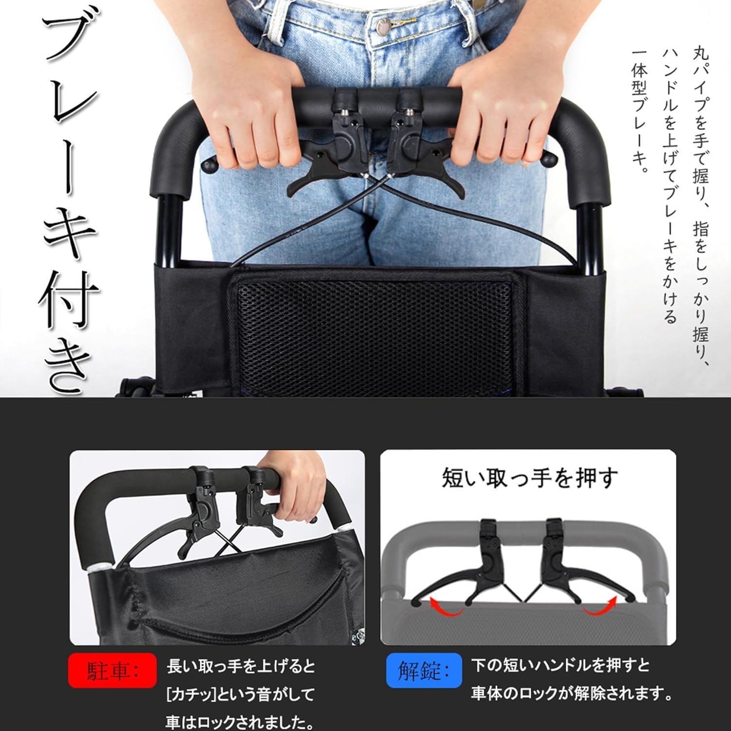 車椅子