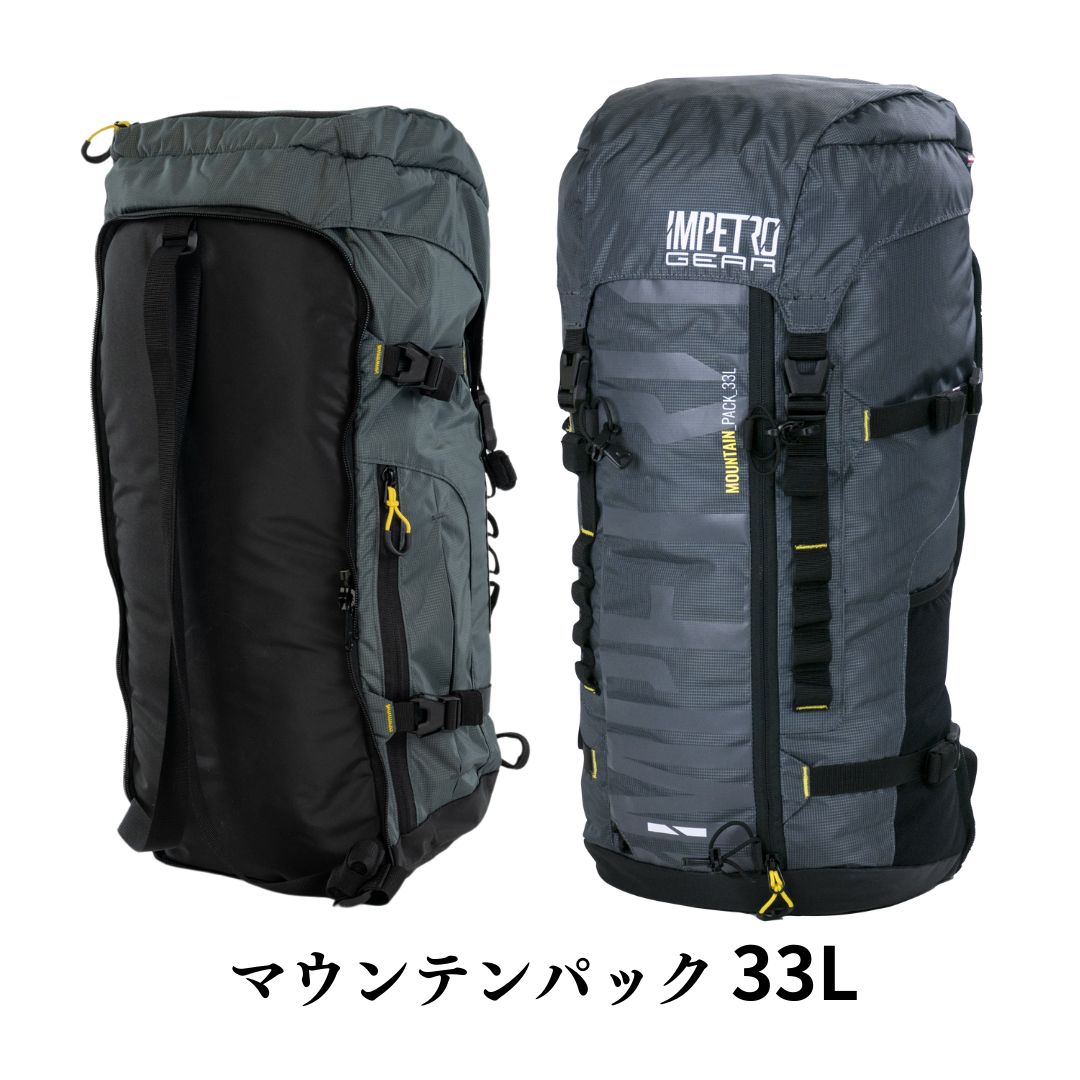 新品・未使用】3in1 バックパック ザック リュック 10L 22L 33L