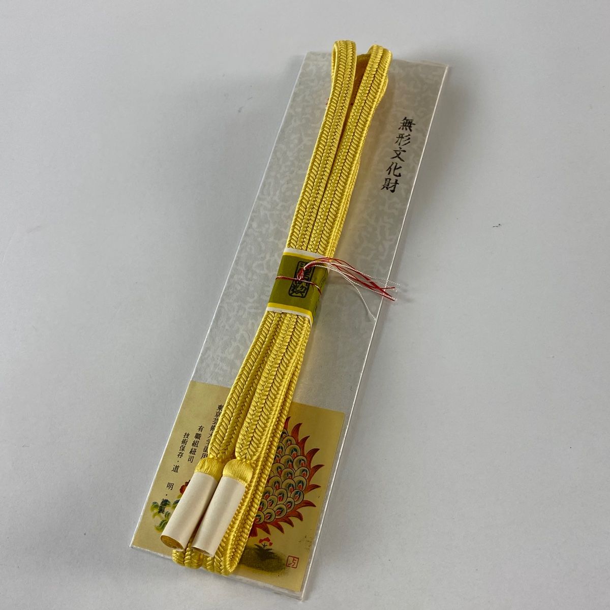 帯締め 美品 名品 無形文化財 有職組紐 道明 黄色 正絹 和装小物