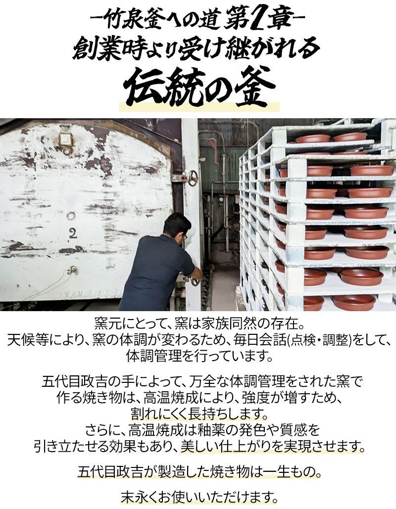 釜戸 美味しい