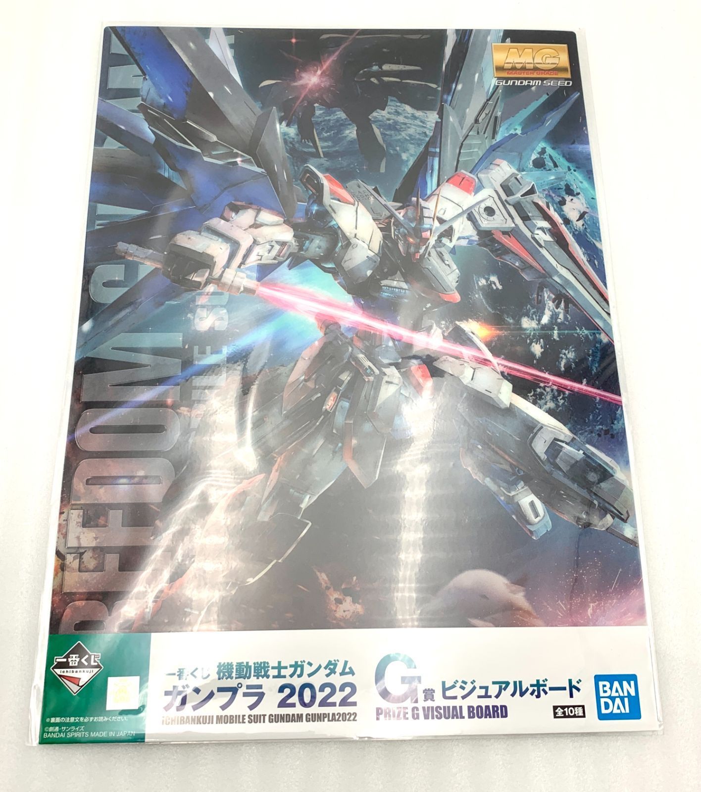 一番くじ 機動戦士ガンダム ガンプラ2022 G賞 ビジュアルボード - メルカリ