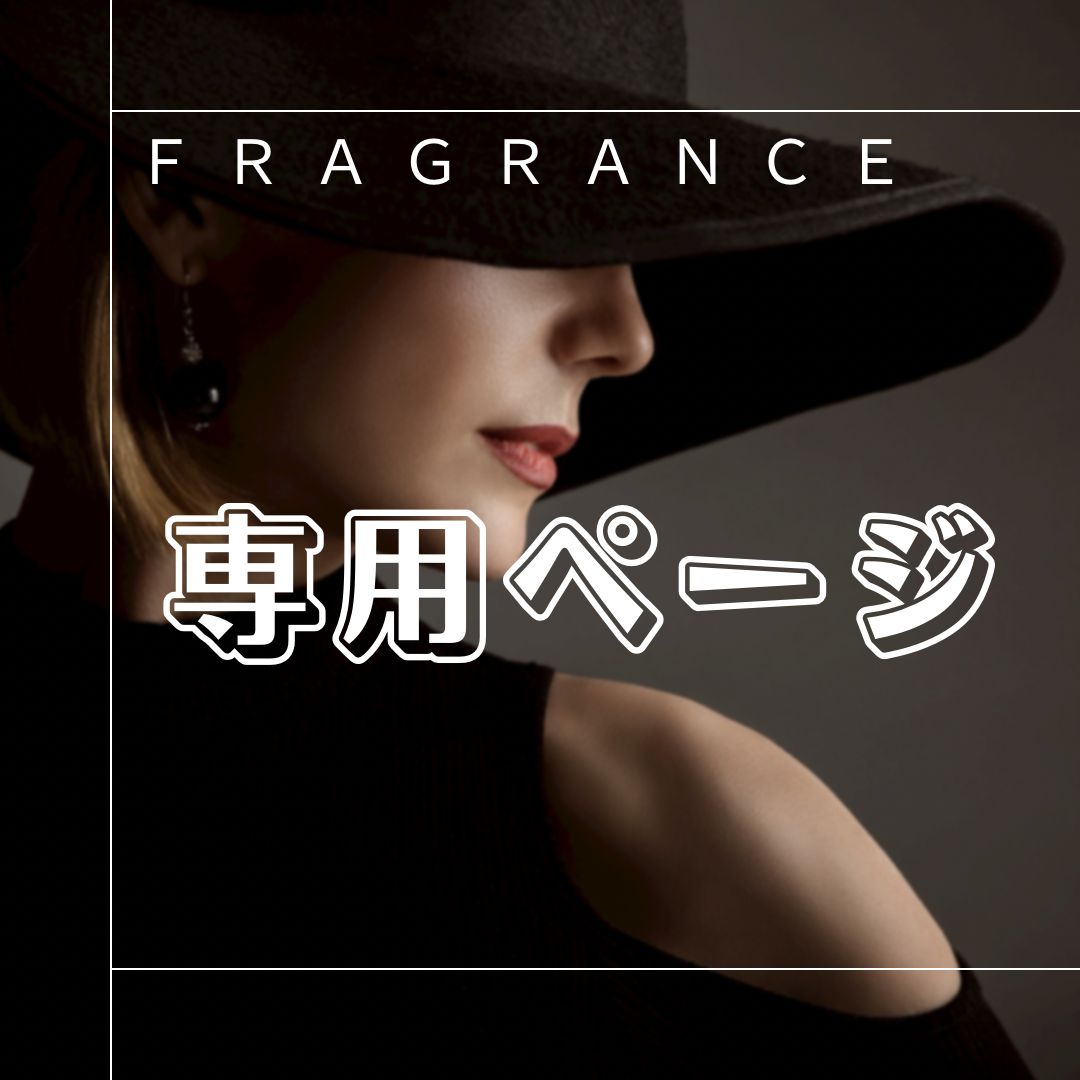 専用 ホワイトスエード ソレイユネージュ FxxxFABULOUS BLACK ORCHID