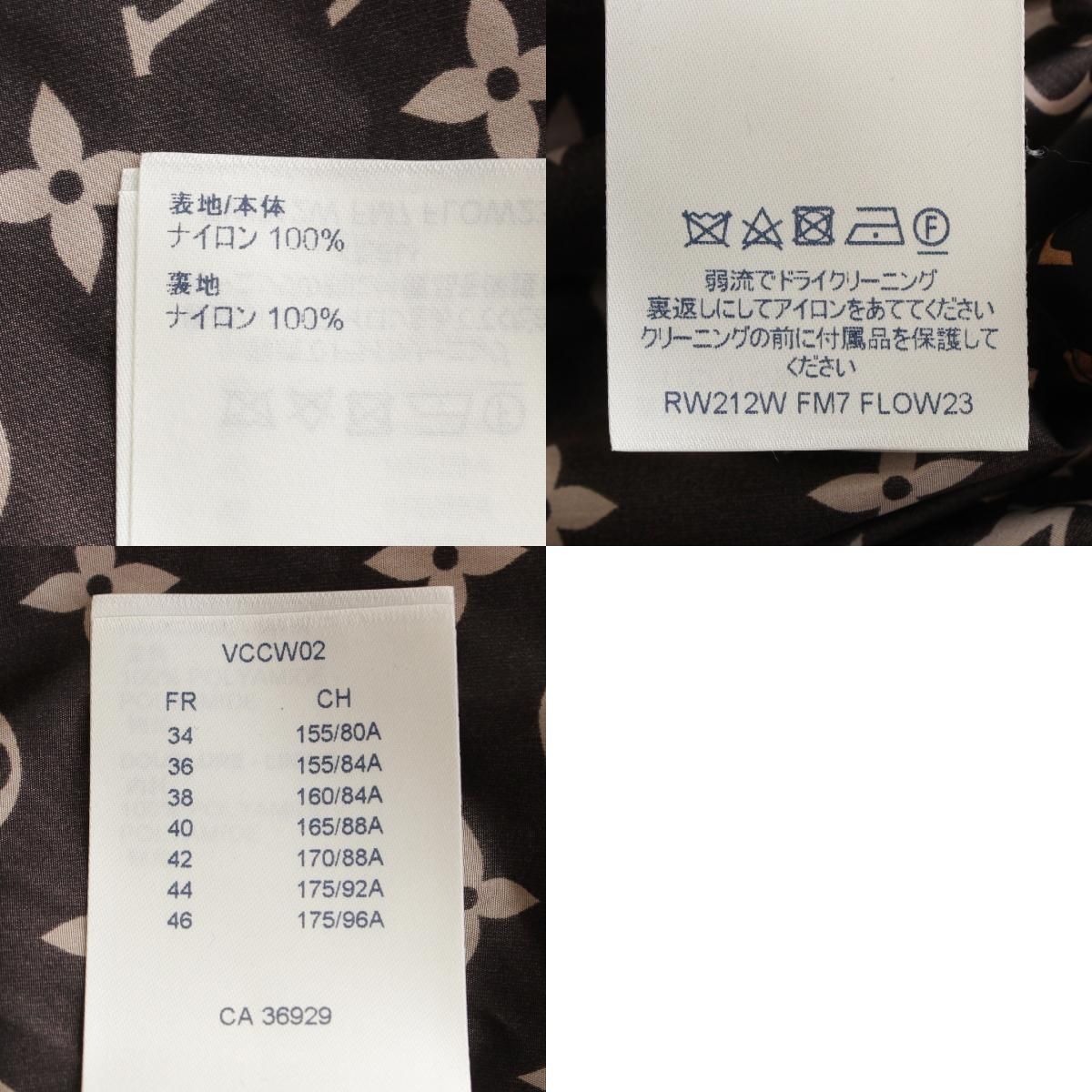 ルイヴィトン ナイロン