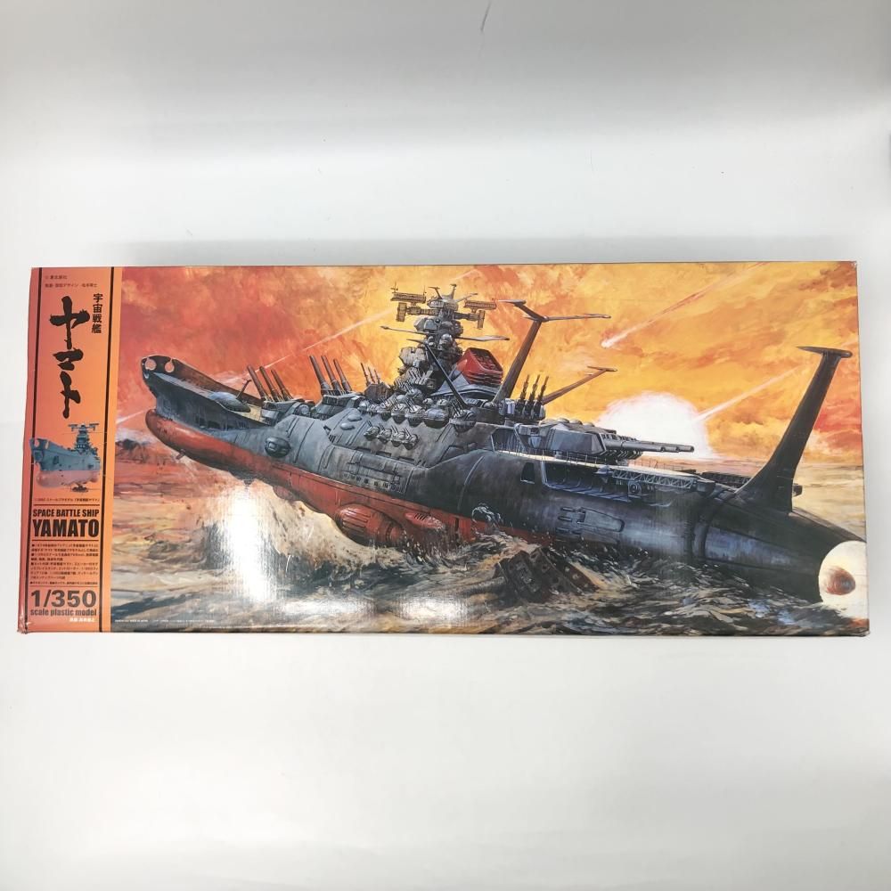 BANDAI - 【中古】未組立 バンダイ 1/350 宇宙戦艦ヤマト[17][240017707543] 中古】未組立 バンダイ 1/350 宇宙戦艦ヤマト[17][240017707543