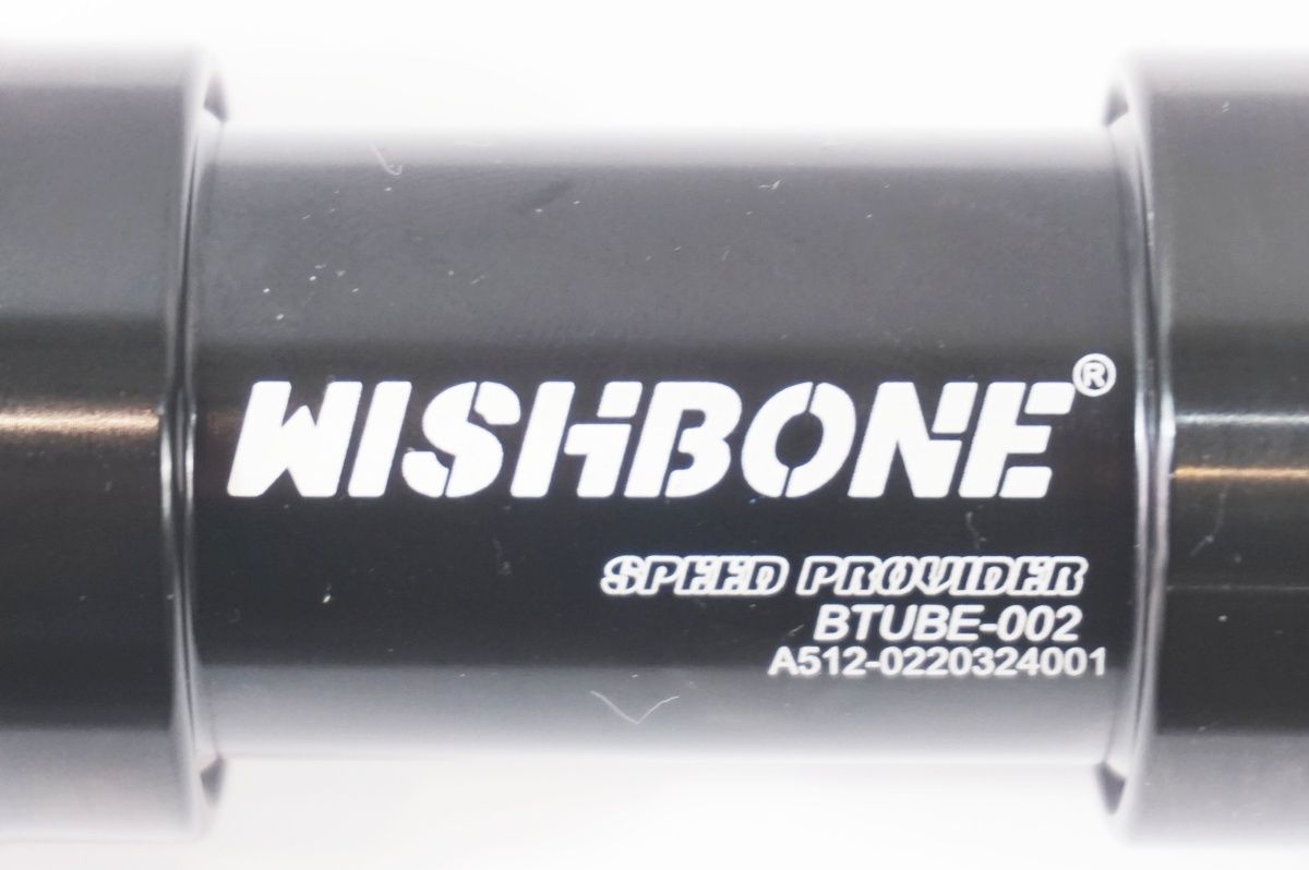 WISHBONE ウィッシュボーン T47855-24 ボトムブランケット | バイチャリ世田谷店