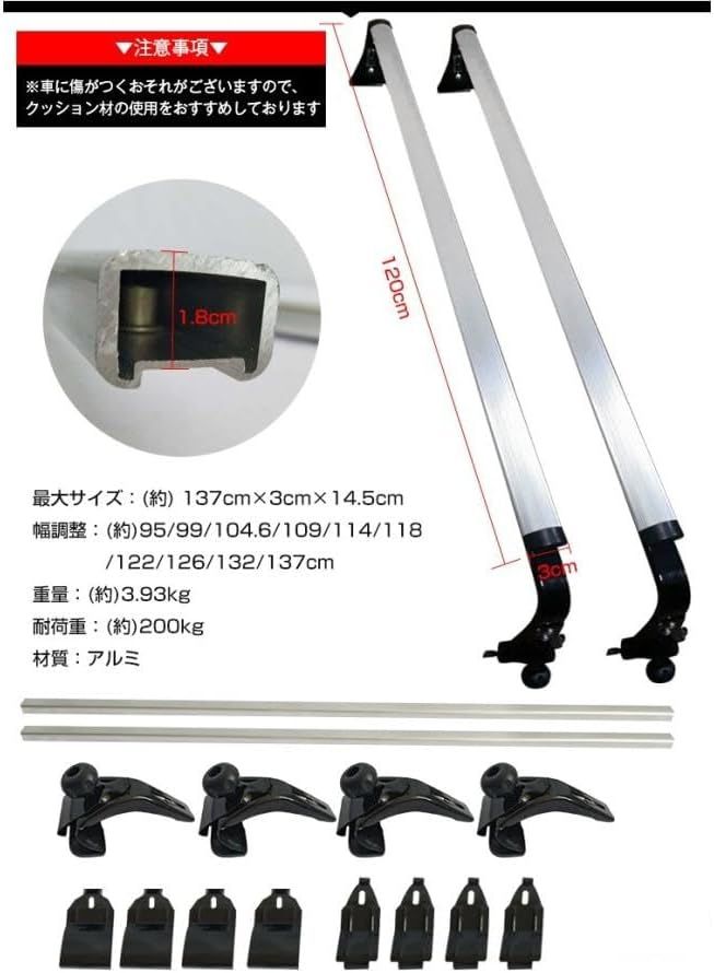 カーキャリア 120cm