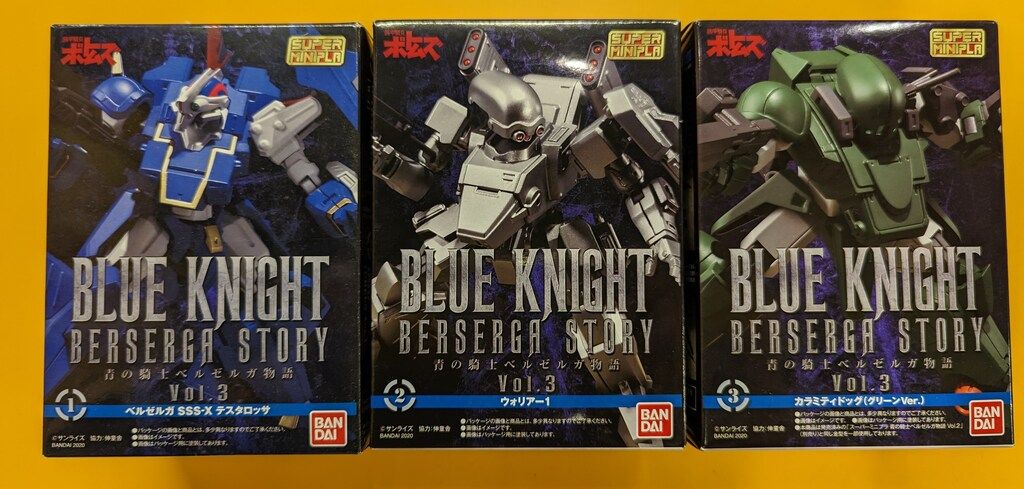 スーパーミニプラ 青の騎士ベルゼルガ物語 Vol.2 全3種類 新品未開封 スーパーミニプラ 青の騎士ベルゼルガ物語 Vol.2｜発売日：2020