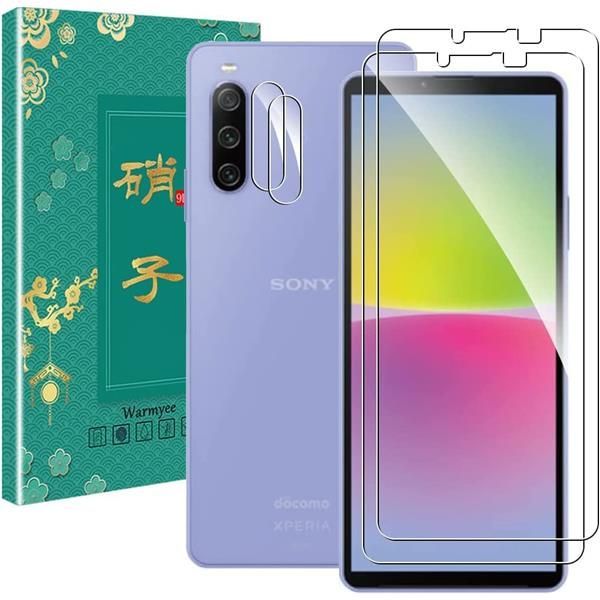 格安安い】 Xperia 10 ⅱ 未使用保護フィルム付 qK3nB-m72659173098