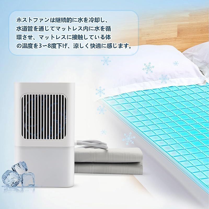 YOYEP 水冷マット 冷却マット 冷水循環マット ひんやり水流快眠マット Amazon | YOYEP 水冷マット 冷却マット 冷水循環マット ひんやり