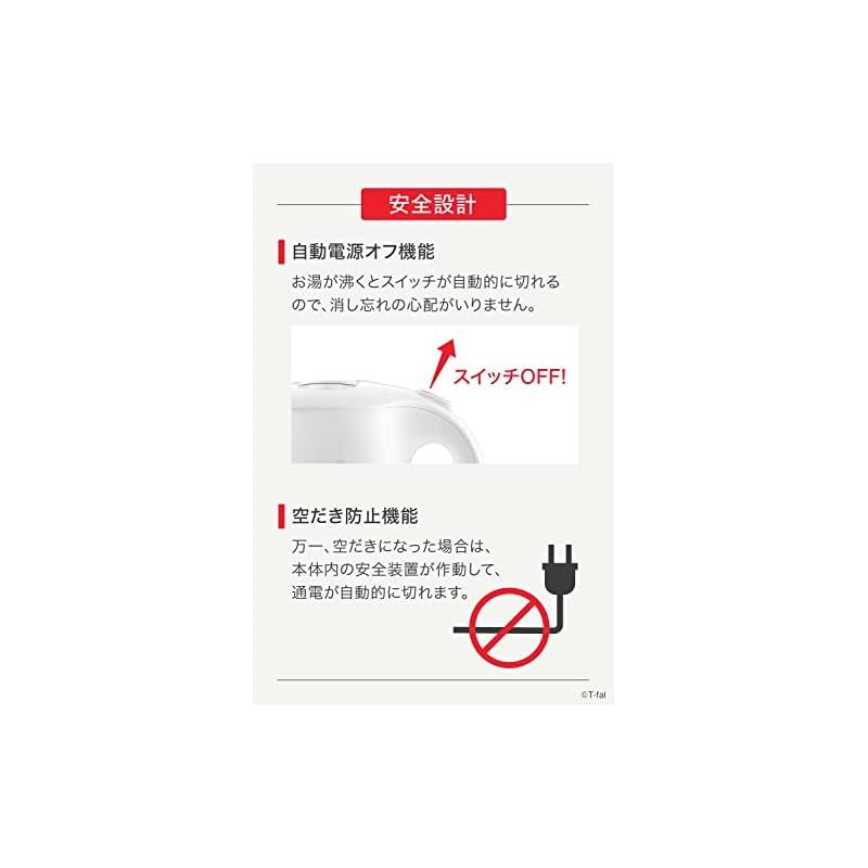 電気ケトル