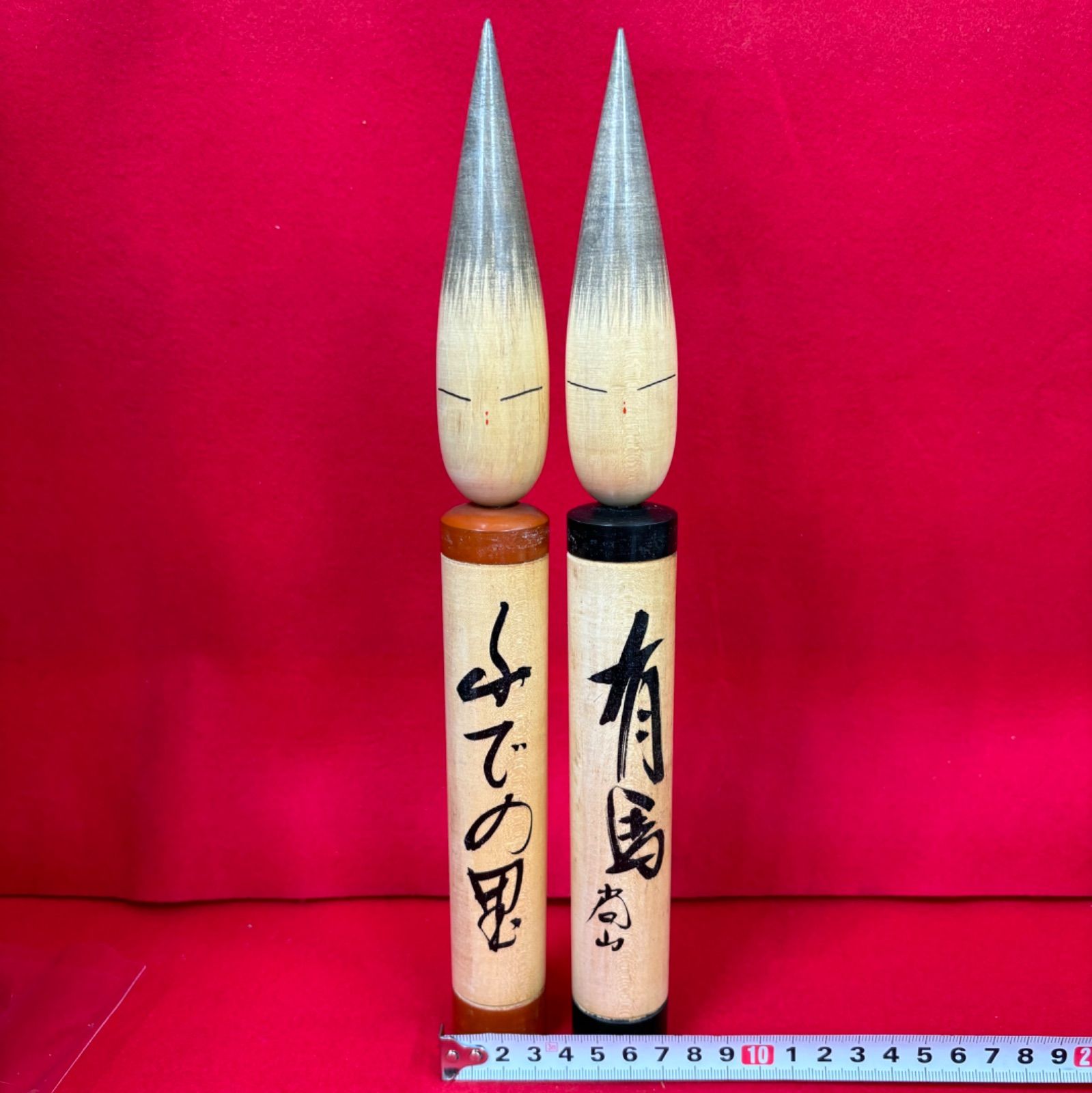 志藤尚山 創作こけし 39cm 郷土玩具 置物 Yahoo!オークション -「志藤尚山 こけし」の落札相場・落札価格