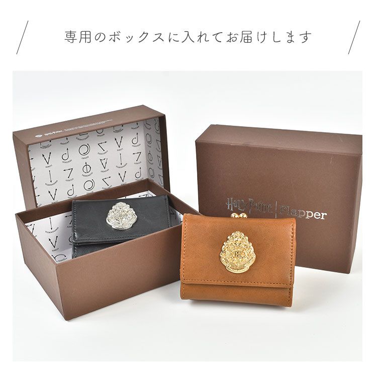 財布 ウォレット ハリーポッター グリフィンドール スリザリン