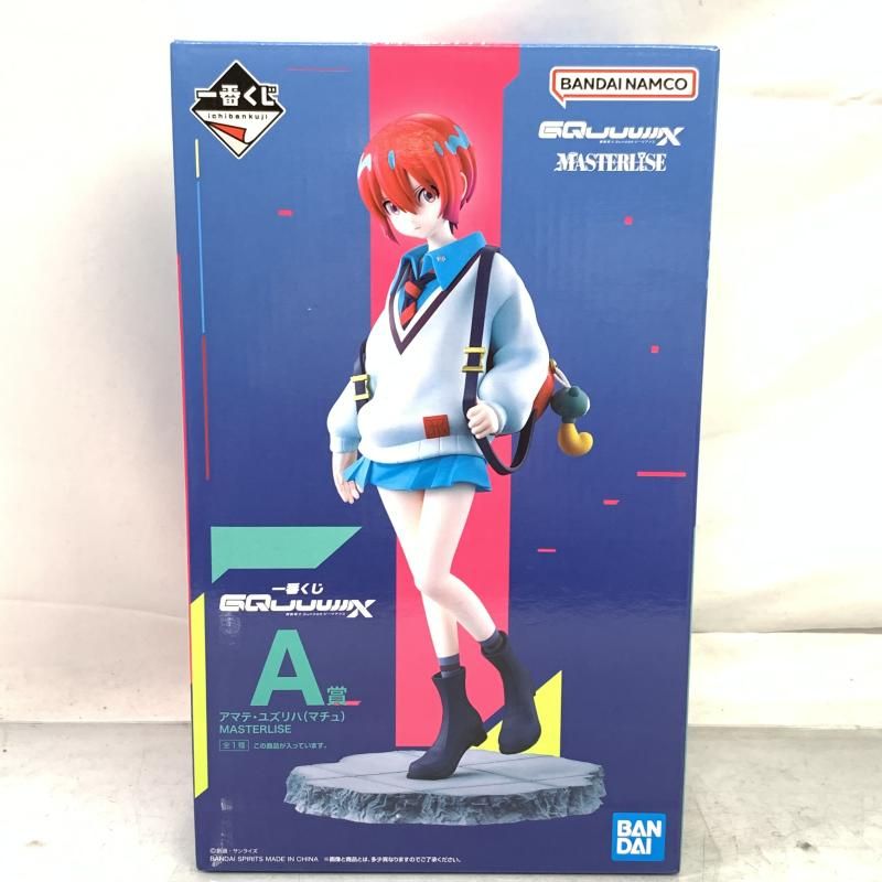 中古】未開)A賞 アマテ・ユズリハ(マチュ) MASTERLISE ｢一番くじ
