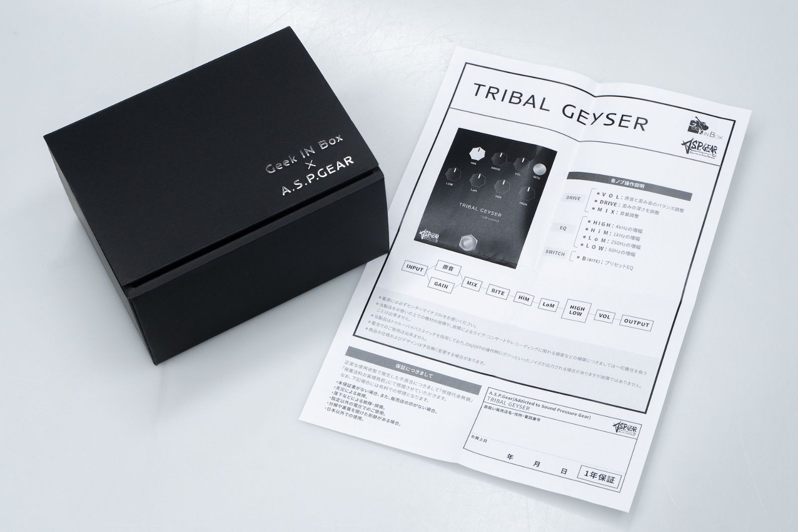 new】A.S.P. GEAR / TRIBAL GEYSER GIB Limited【GIB横浜】 - メルカリ