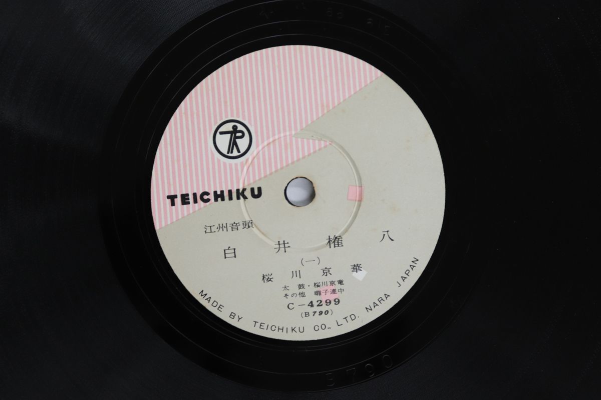 sp レコード 173枚セット SP盤 レコードのYahoo!オークション(旧ヤフオク!)の相場・価格を