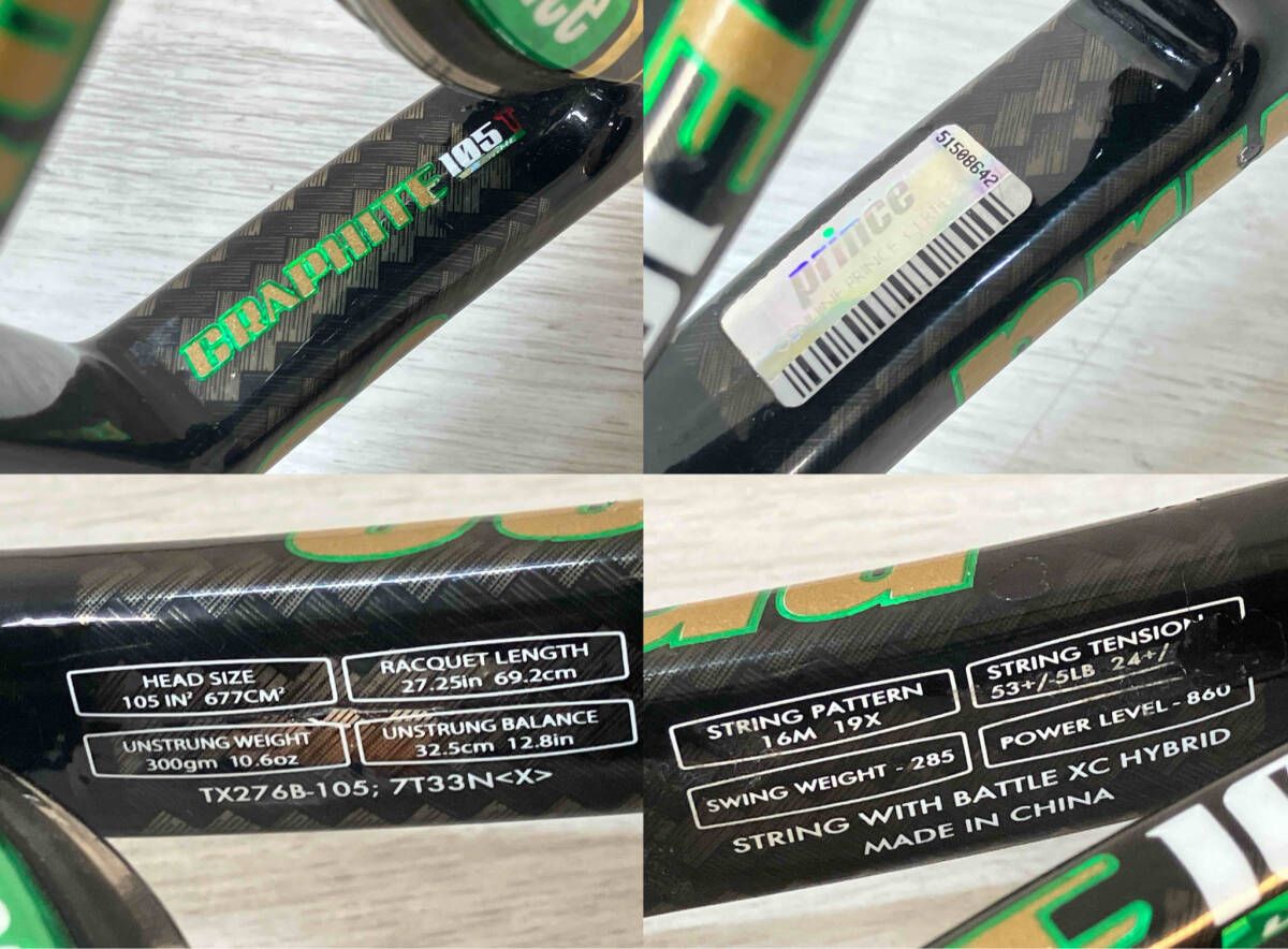 硬式テニスラケット サイズ2