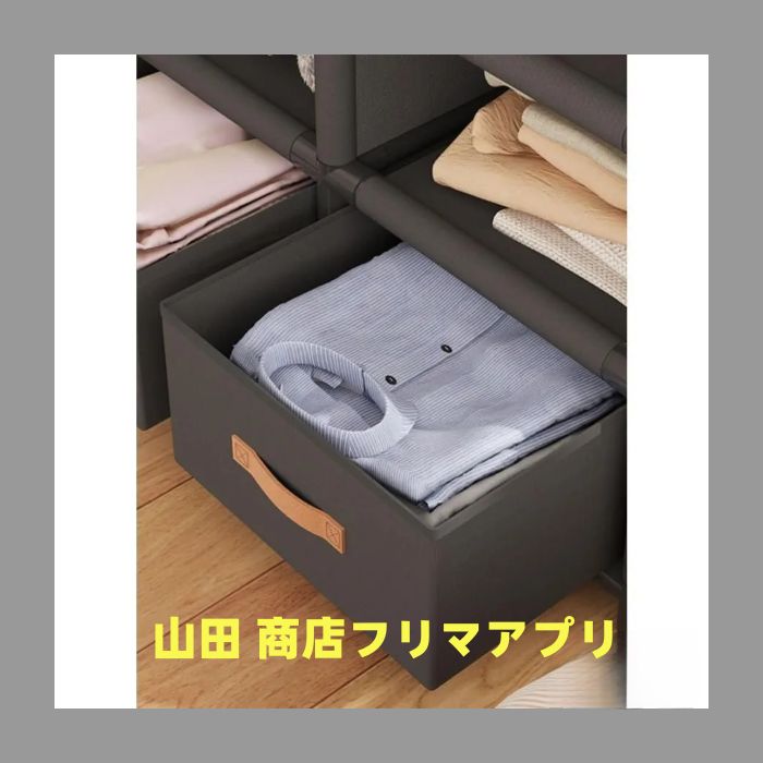 ワードローブ