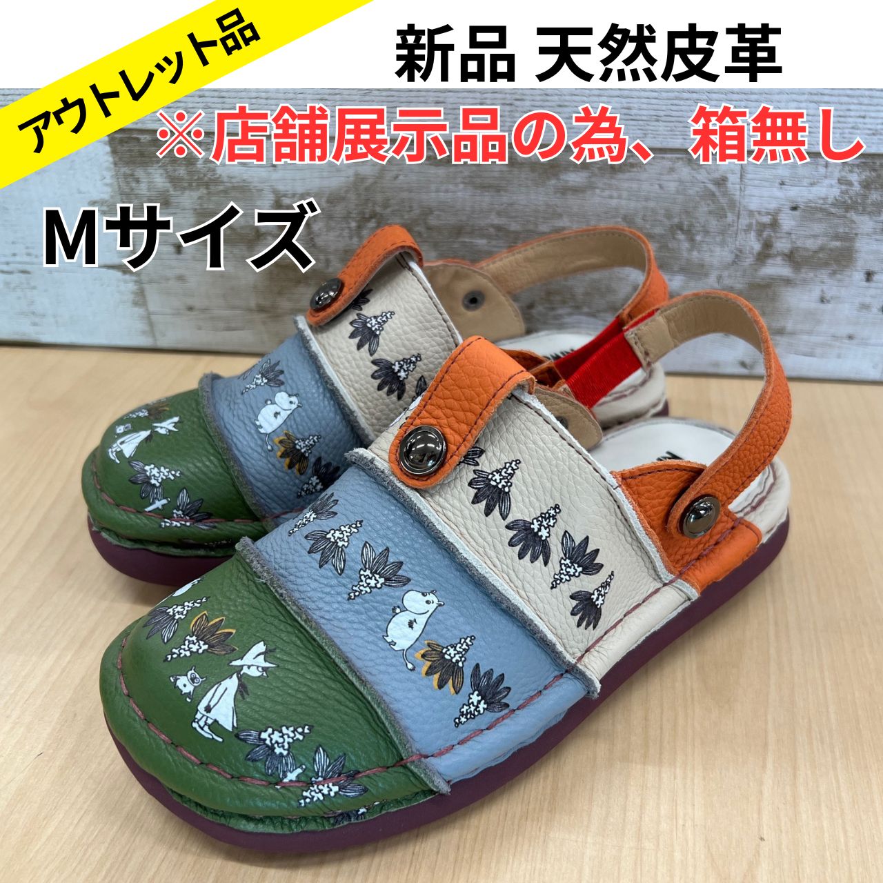 エスタシオン ムーミン 2WAY サボサンダル Mサイズ Estacion クロッグ