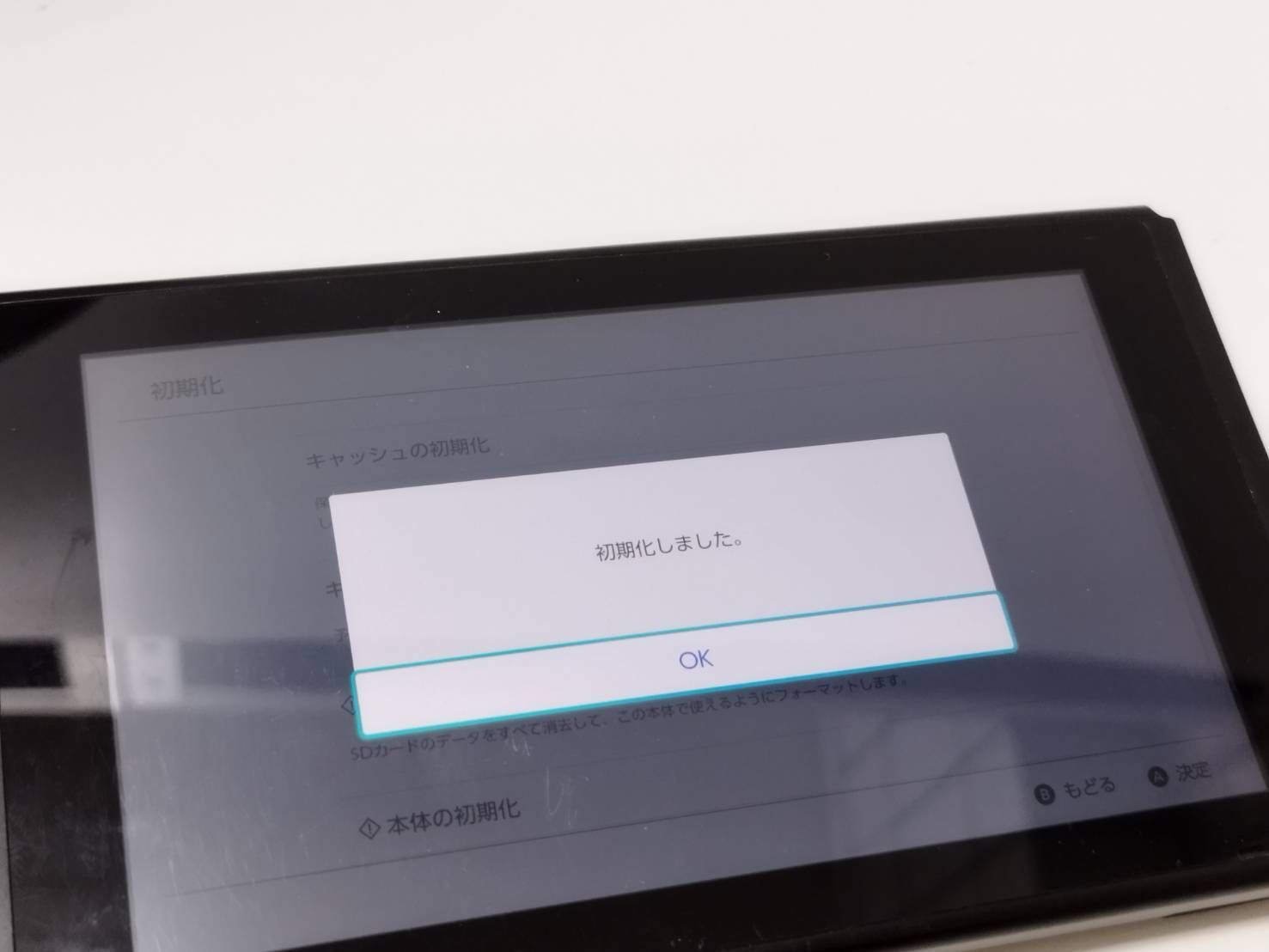 ジャンク】Nintendo Switch 本体 HAC-001/2017年製 - メルカリ