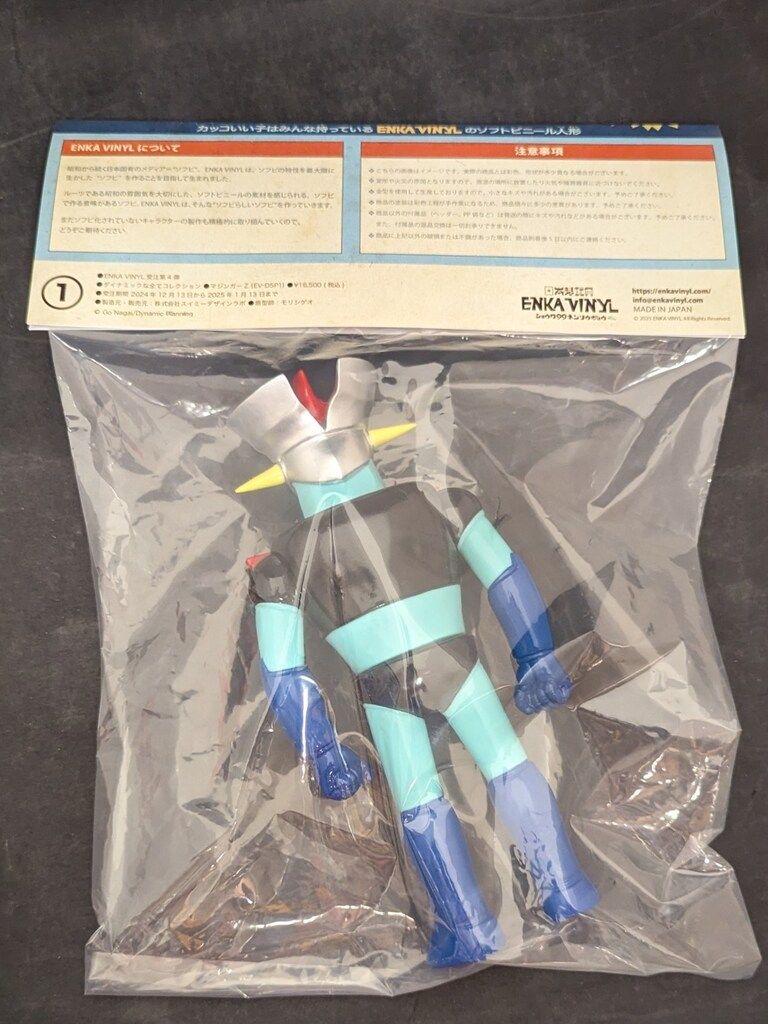 ENKA VINYL マジンガーZ - メルカリ