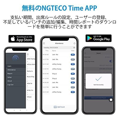 NG-W2 NGTeco タイムレコーダー 指紋認証 タイムカードーレコーダー 高