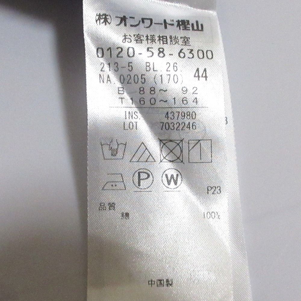 未使用 22AW 23区 ニジュウサンク イタリア製生地 長袖 ストライプ バンドカラーシャツ 大きいサイズ44 ブルー レディース 古着 中古 23区 - 未使用 22AW 23区 ニジュウサンク イタリア製生地 長袖