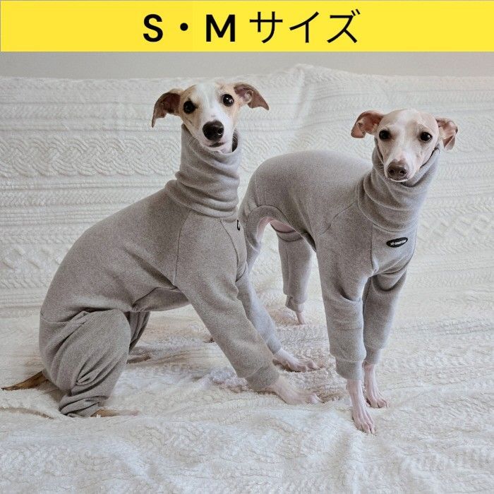 メルカリ イタグレ服 S・M ピーチ 無地 長袖 ロンパース つなぎ 小型犬