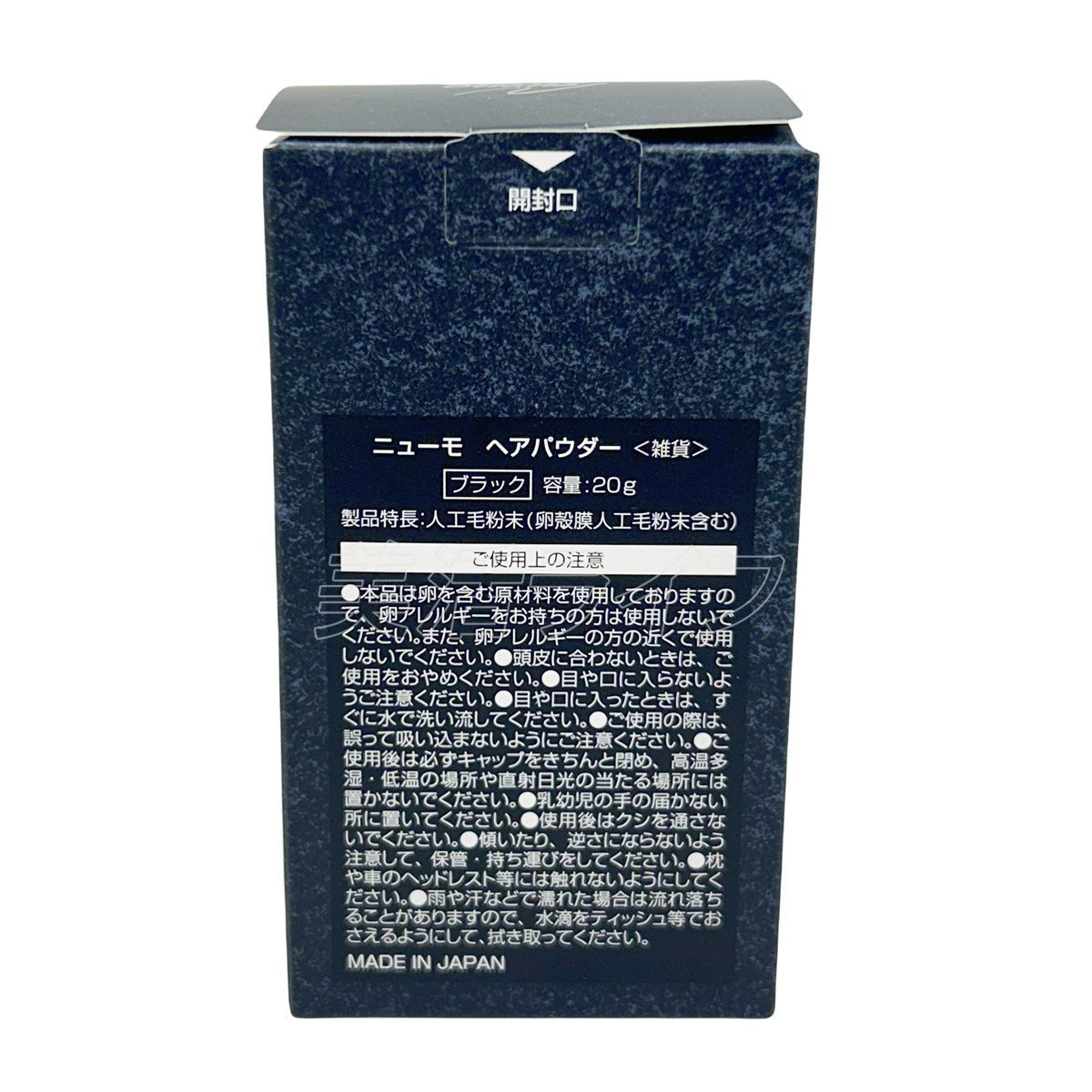 Amazon | ニューモ ヘアパウダー ブラック 20g ヘアミスト 100ml