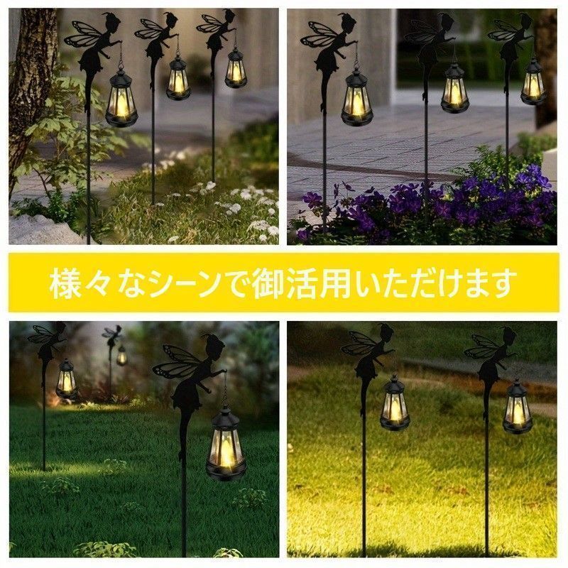 ランタン ソーラー