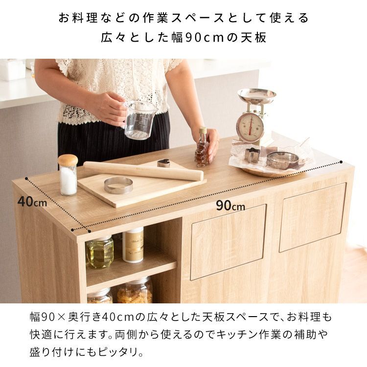 キッチン収納 木目柄
