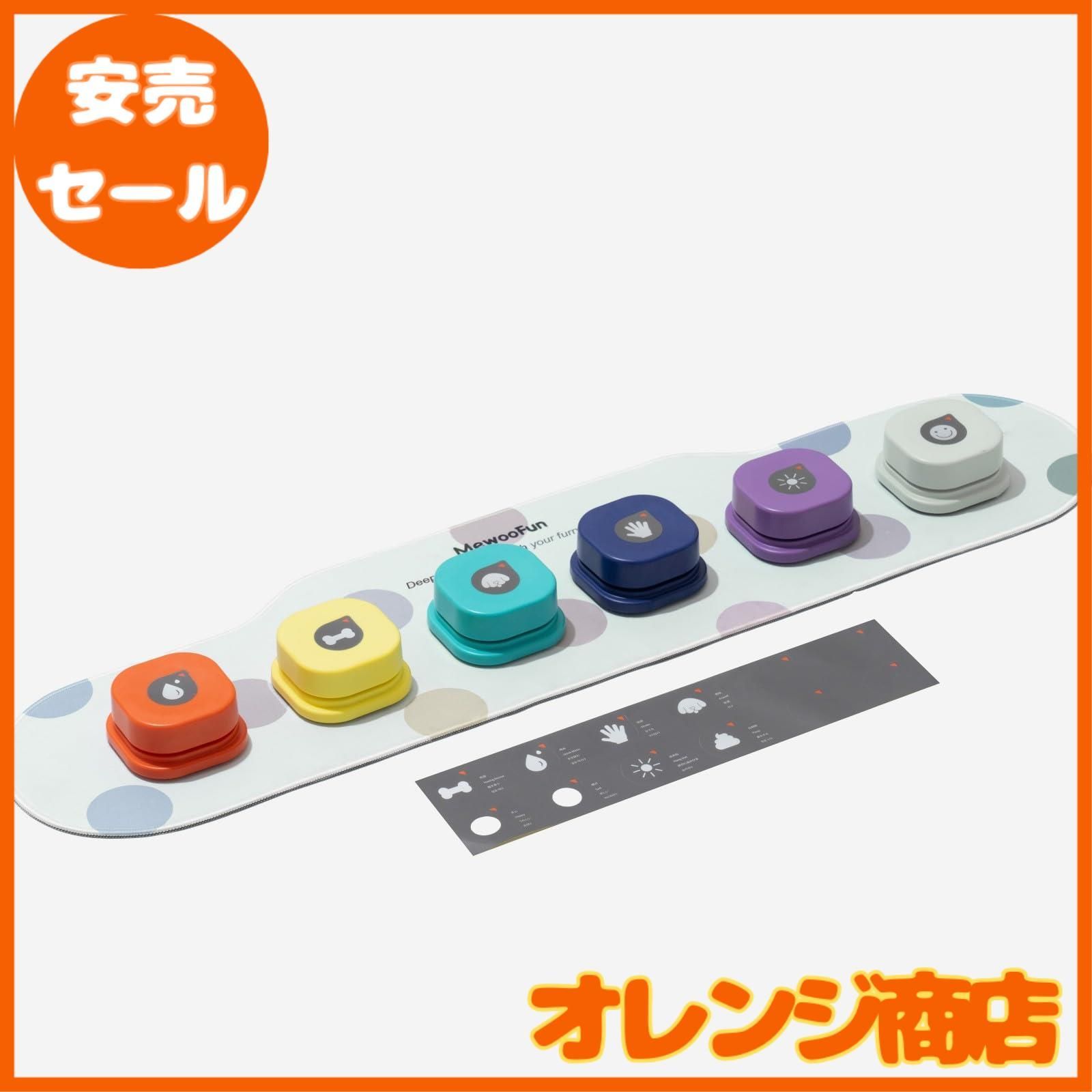 天然ゴムマット付き