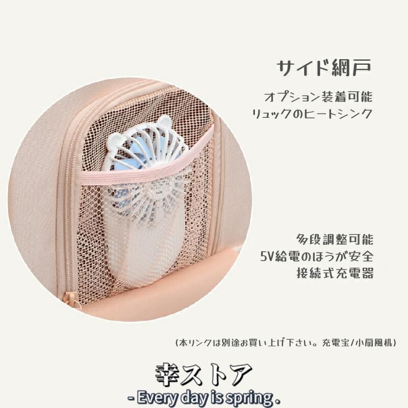 透明メッシュ窓循環換気