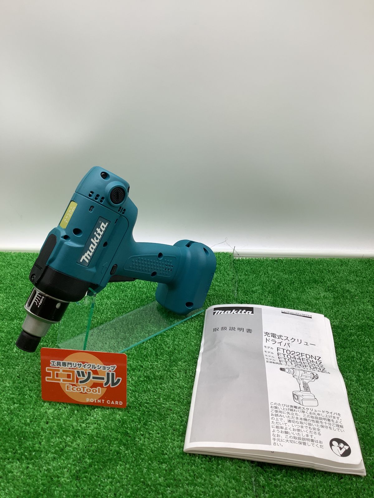 領収書発行可】☆Makita/マキタ 14.4v充電式スクリュードライバ