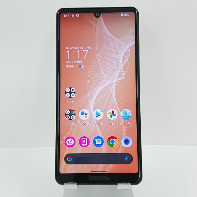 スマートフォン本体専用　SHARP AQUOS sense4 lite SH-RM15 シルバー