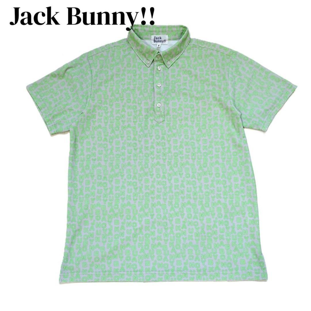 ネオンカラー】Jack Bunny!! ジャックバニー 半袖ポロシャツ 5(L) 緑